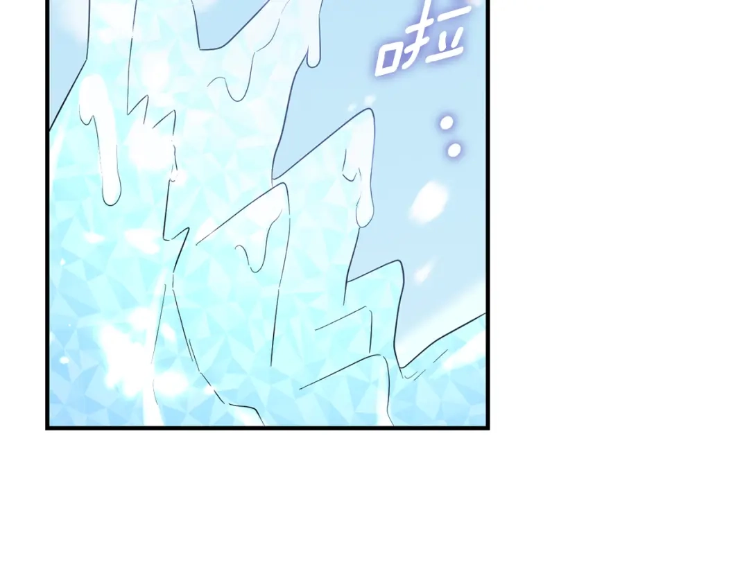 最菜魔王又怎样？ 第106话 上当了 第52页