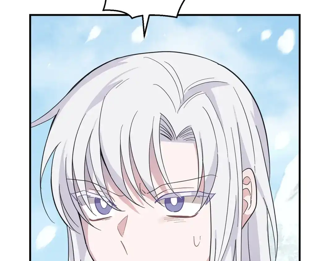最菜魔王又怎样？ 第106话 上当了 第85页