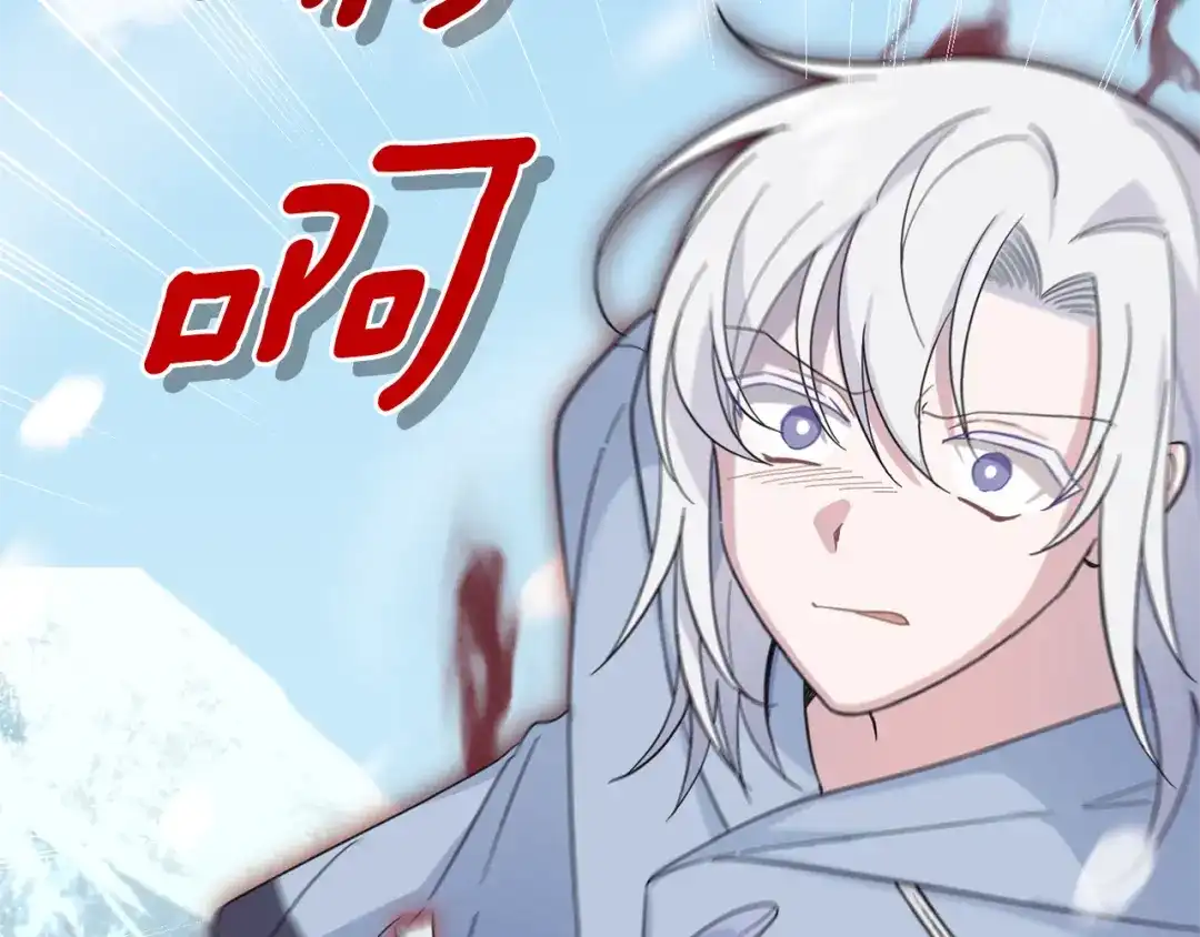 最菜魔王又怎样？ 第106话 上当了 第27页