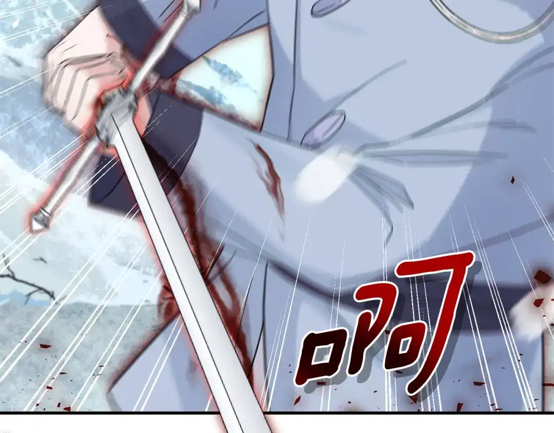 最菜魔王又怎样？ 第106话 上当了 第28页