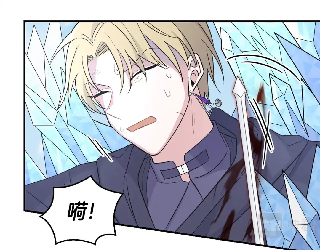 最菜魔王又怎样？ 第106话 上当了 第36页