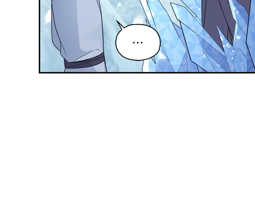 最菜魔王又怎样？ 第106话 上当了 第43页