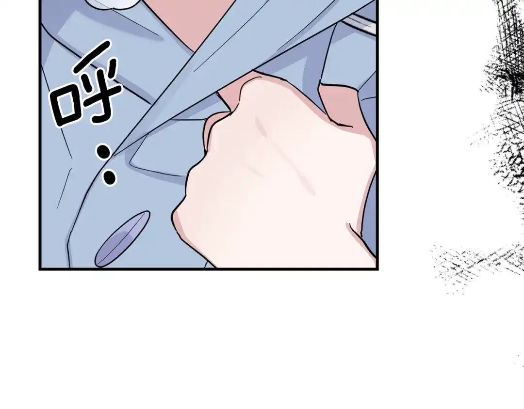 最菜魔王又怎样？ 第106话 上当了 第118页
