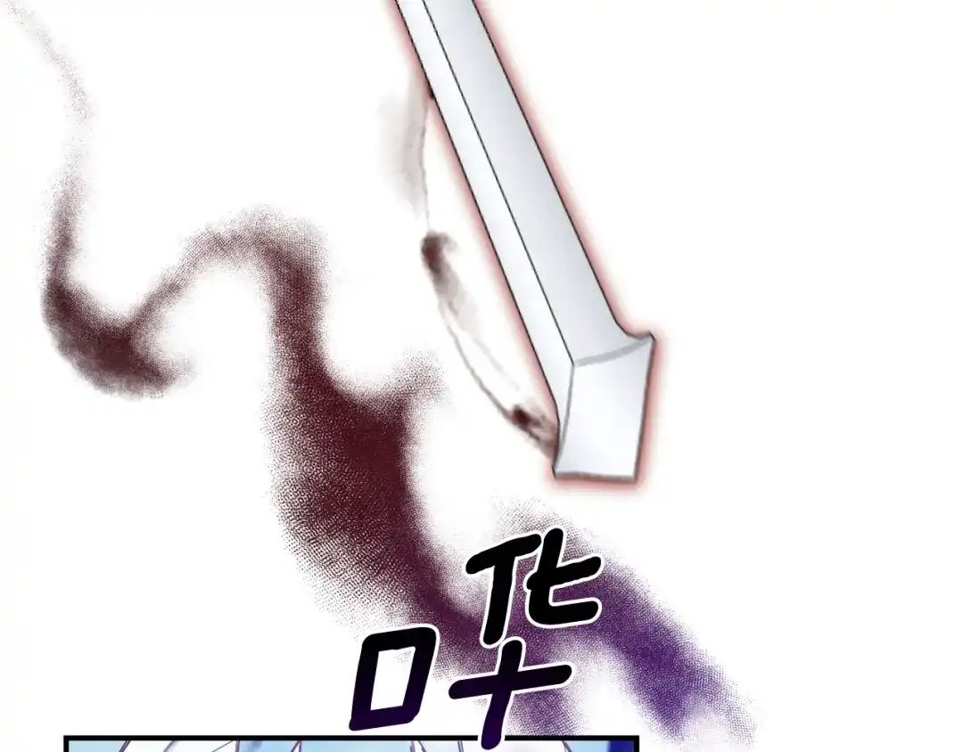 最菜魔王又怎样？ 第106话 上当了 第29页