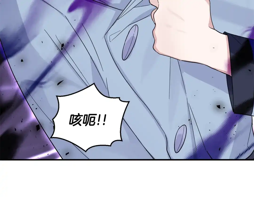 最菜魔王又怎样？ 第106话 上当了 第115页