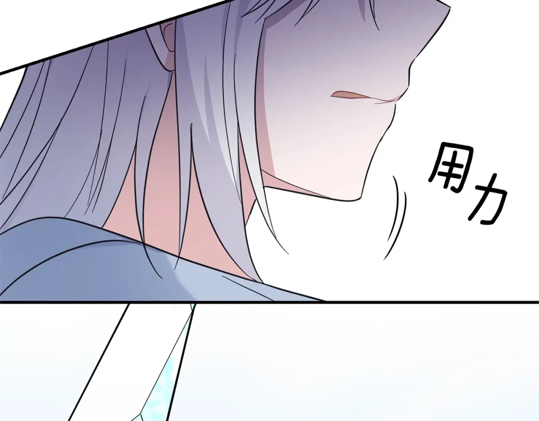 最菜魔王又怎样？ 第106话 上当了 第21页