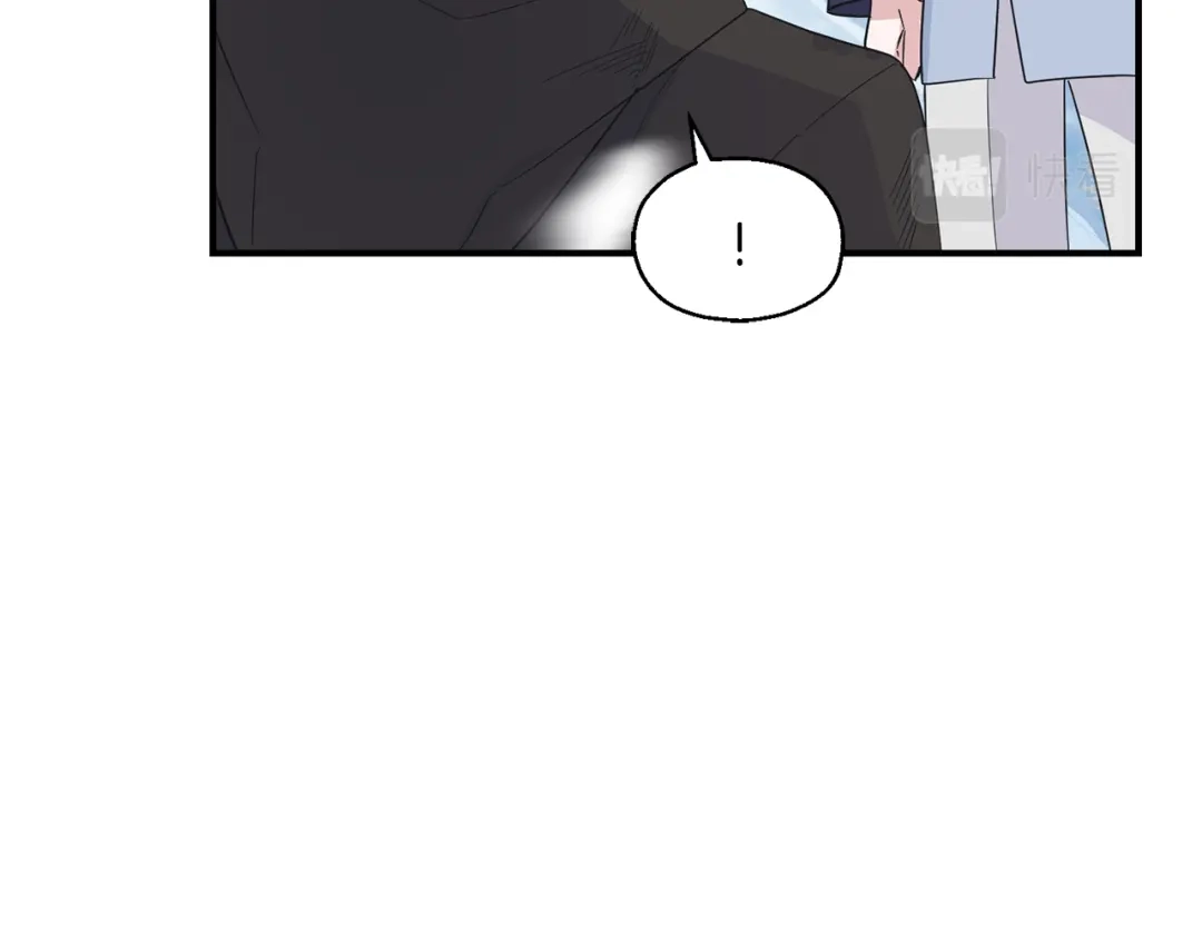 最菜魔王又怎样？ 第107话 不能留下吗 第110页