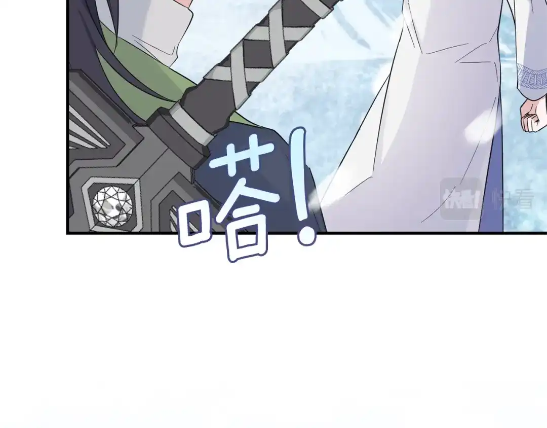 最菜魔王又怎样？ 第107话 不能留下吗 第97页