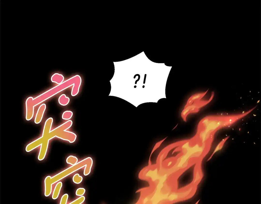 最菜魔王又怎样？ 第107话 不能留下吗 第14页