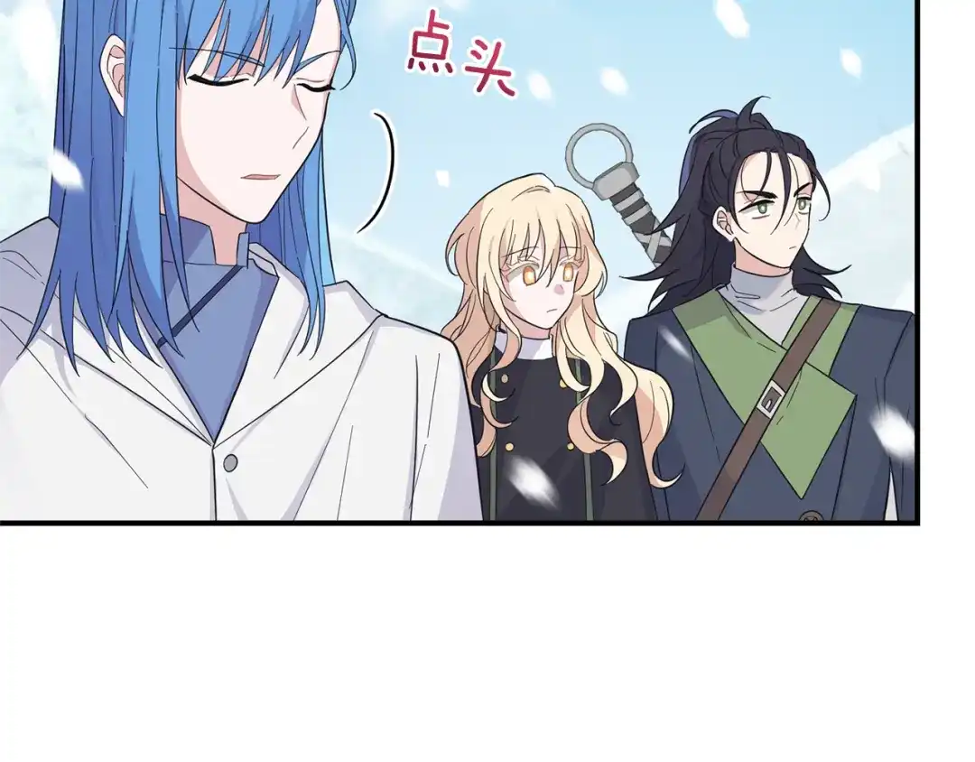 最菜魔王又怎样？ 第107话 不能留下吗 第93页