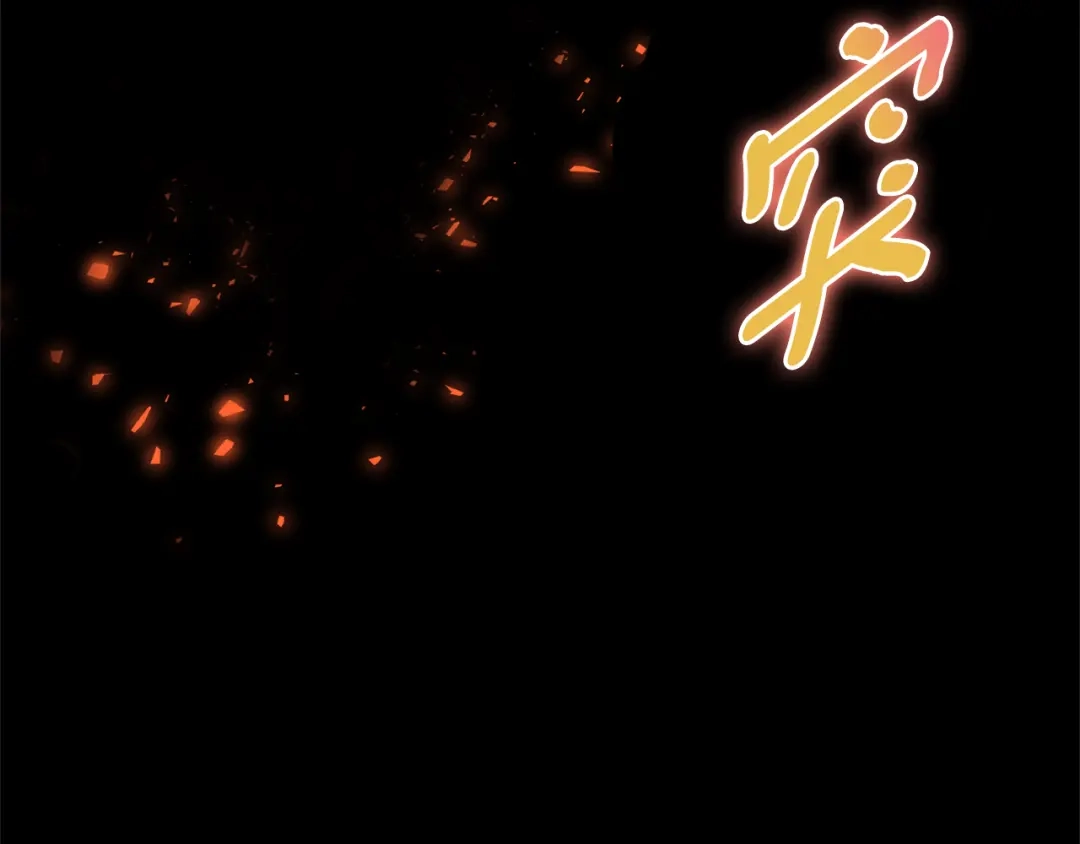 最菜魔王又怎样？ 第107话 不能留下吗 第16页