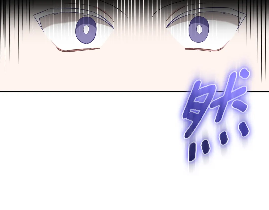 最菜魔王又怎样？ 第107话 不能留下吗 第26页