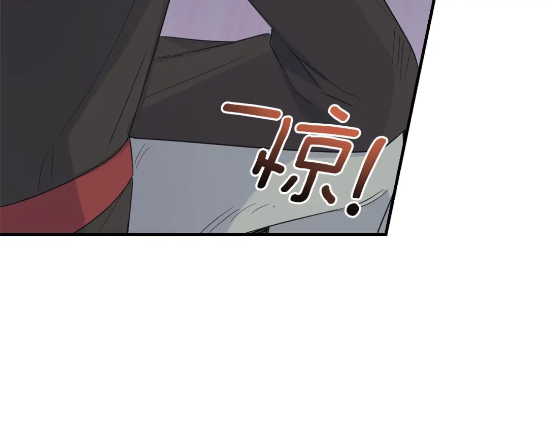 最菜魔王又怎样？ 第107话 不能留下吗 第121页