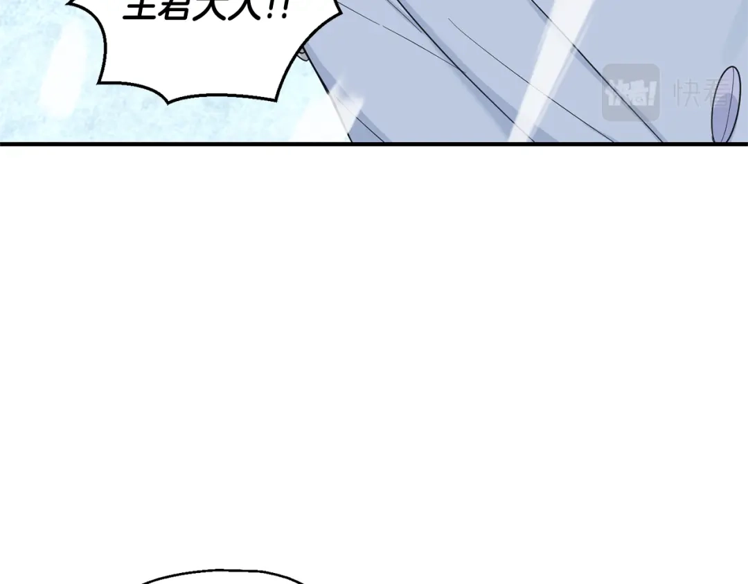 最菜魔王又怎样？ 第107话 不能留下吗 第69页