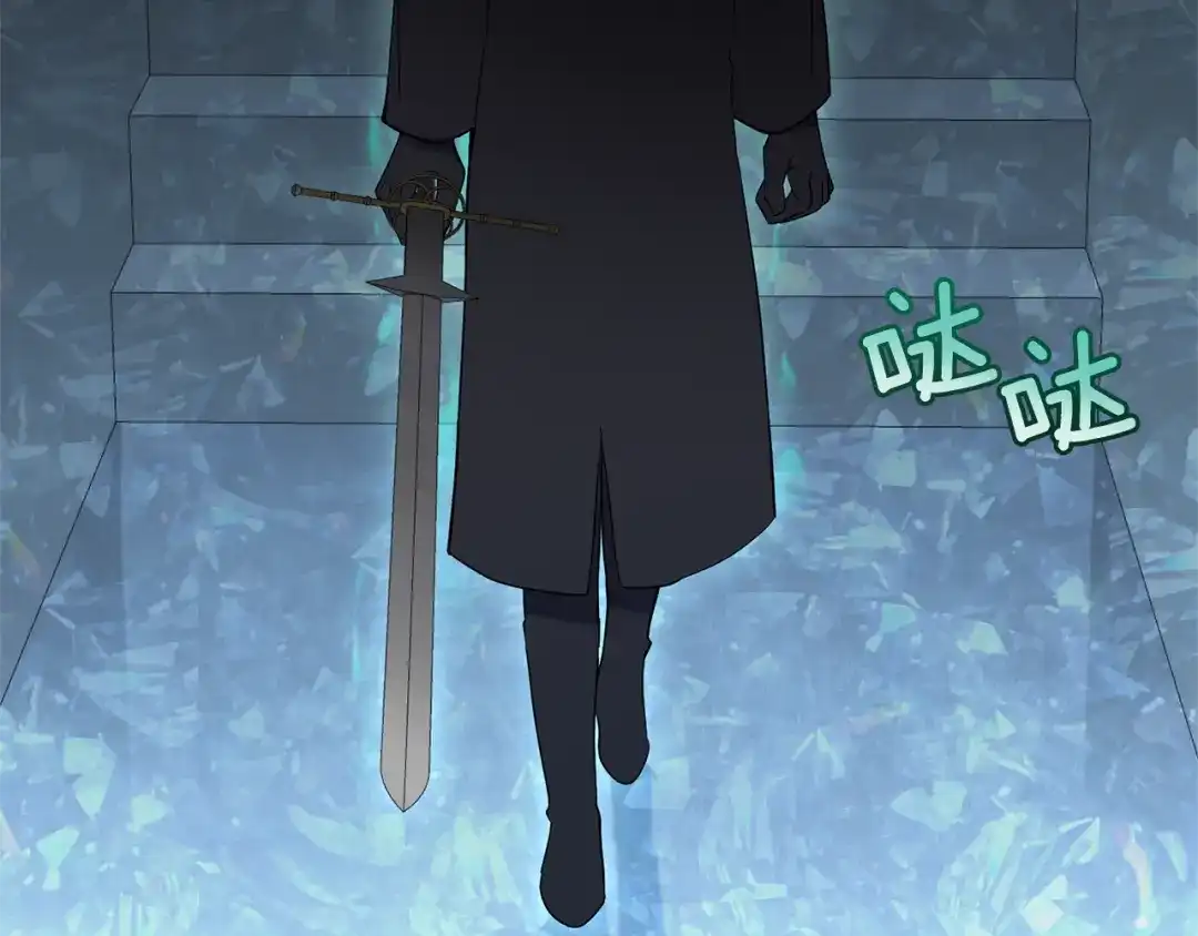 最菜魔王又怎样？ 第108话 命案凶手？ 第153页
