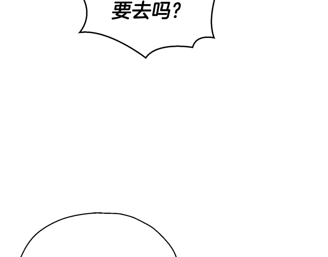 最菜魔王又怎样？ 第108话 命案凶手？ 第36页