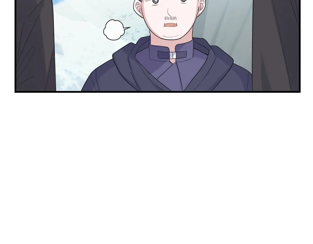 最菜魔王又怎样？ 第108话 命案凶手？ 第43页