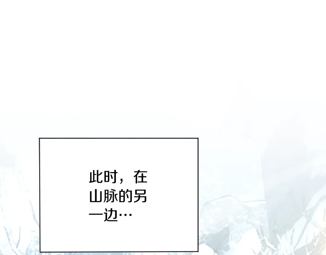 最菜魔王又怎样？ 第108话 命案凶手？ 第1页