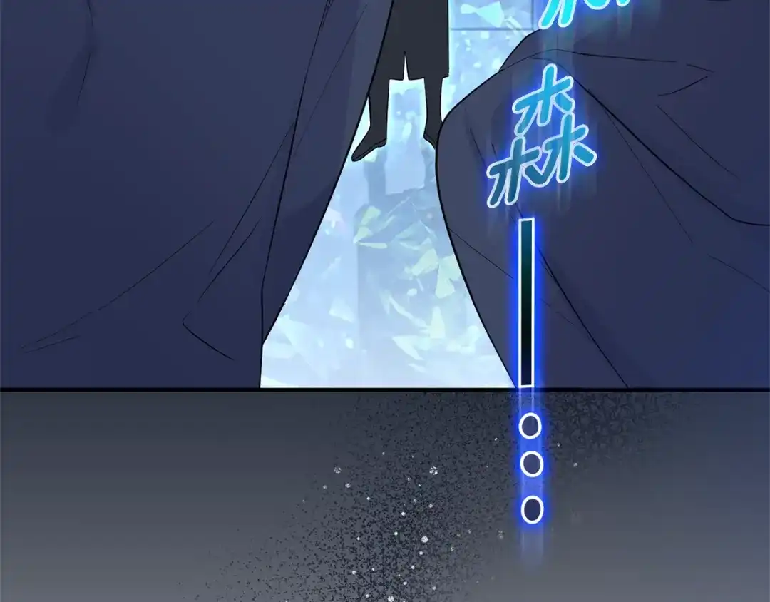 最菜魔王又怎样？ 第108话 命案凶手？ 第160页