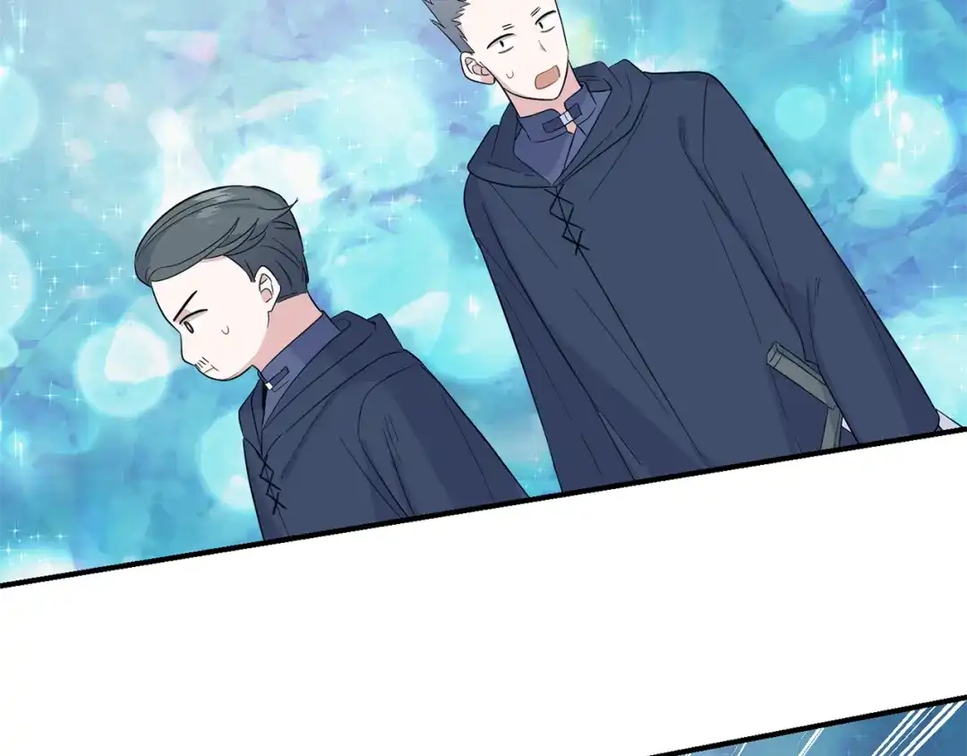 最菜魔王又怎样？ 第108话 命案凶手？ 第121页