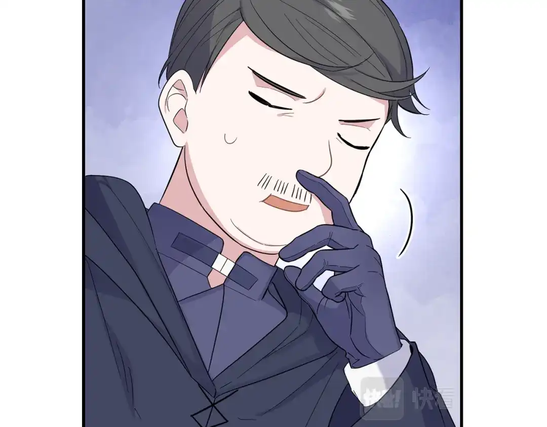 最菜魔王又怎样？ 第108话 命案凶手？ 第33页