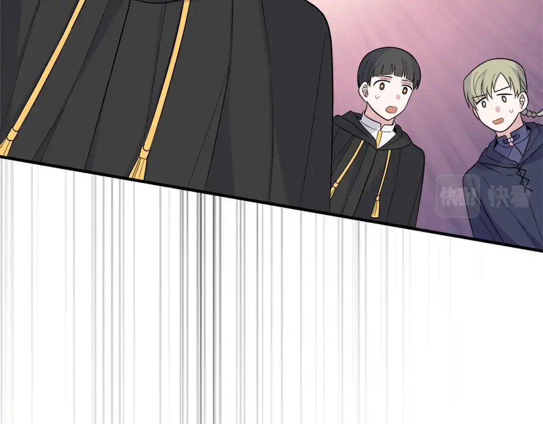 最菜魔王又怎样？ 第108话 命案凶手？ 第151页
