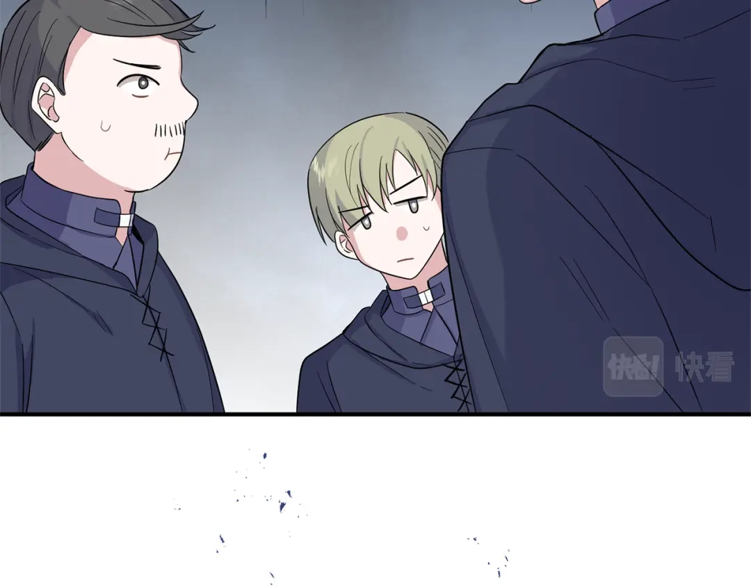 最菜魔王又怎样？ 第108话 命案凶手？ 第138页