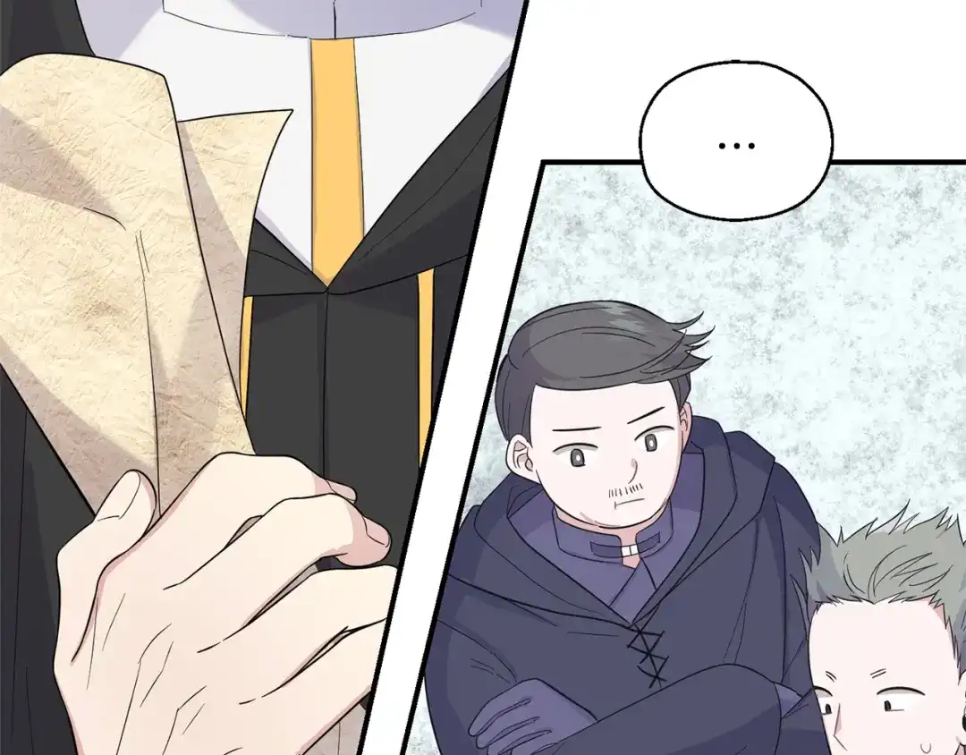 最菜魔王又怎样？ 第108话 命案凶手？ 第21页
