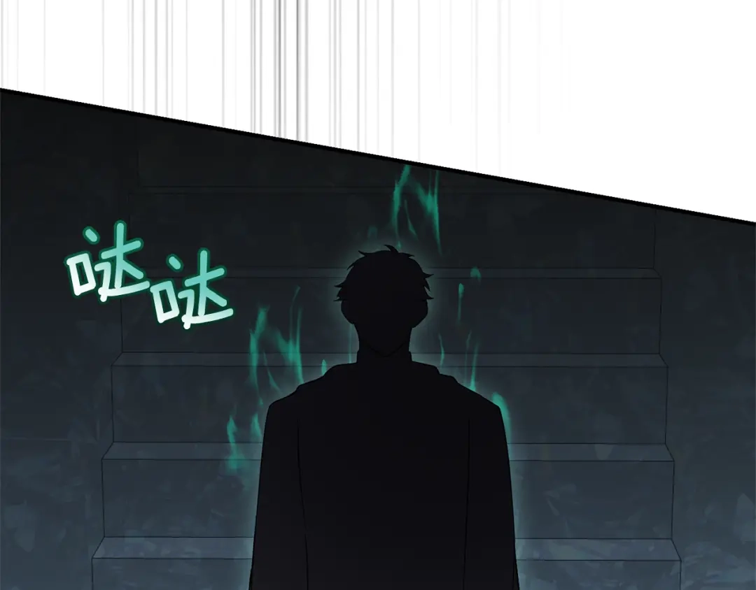 最菜魔王又怎样？ 第108话 命案凶手？ 第152页