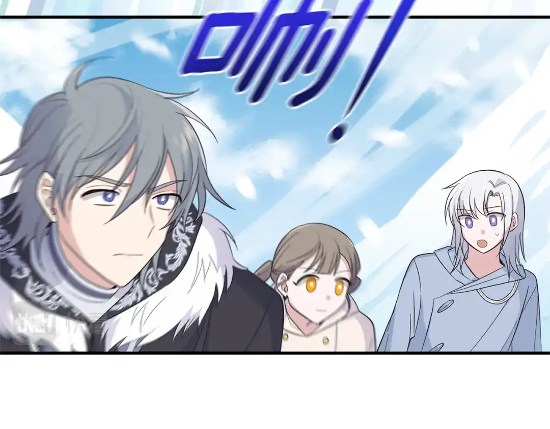 最菜魔王又怎样？ 第109话 他要逃走？ 第160页