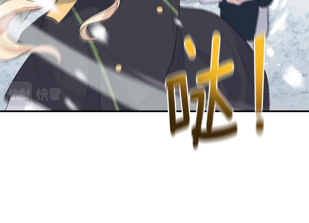 最菜魔王又怎样？ 第109话 他要逃走？ 第173页