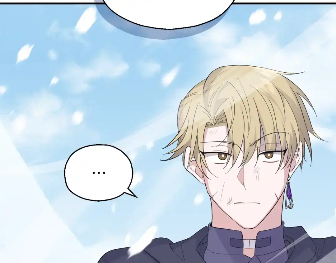 最菜魔王又怎样？ 第109话 他要逃走？ 第153页