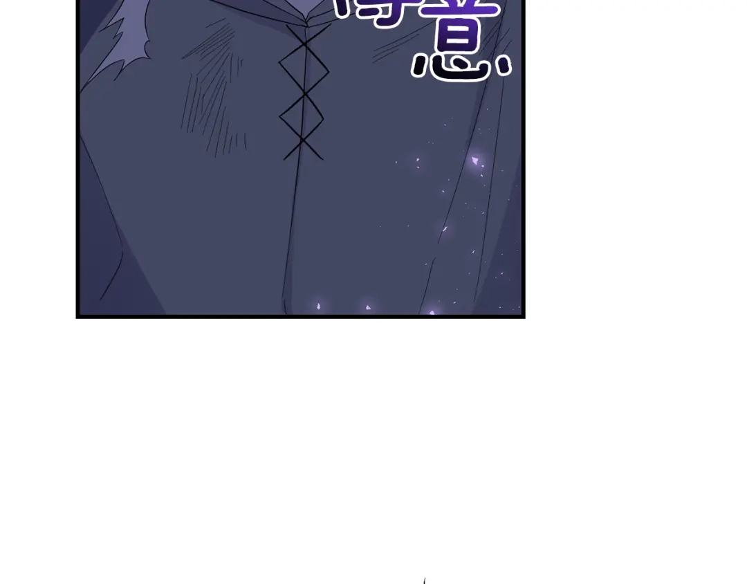 最菜魔王又怎样？ 第109话 他要逃走？ 第129页