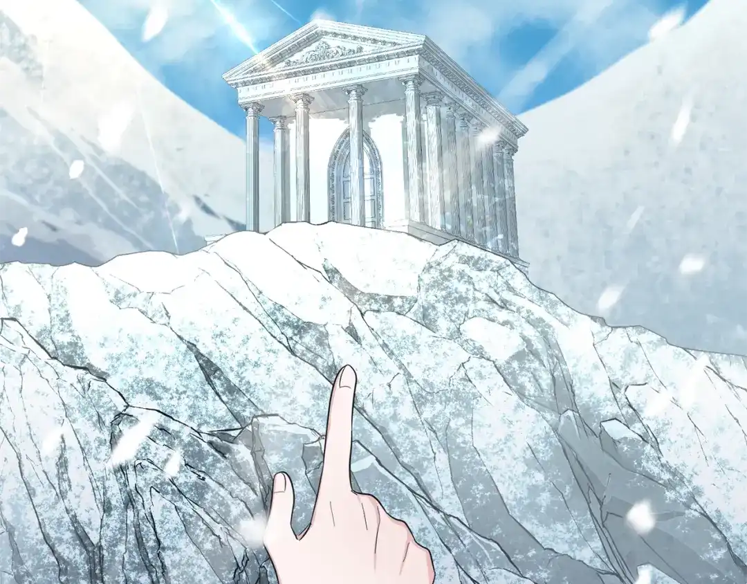 最菜魔王又怎样？ 第109话 他要逃走？ 第17页