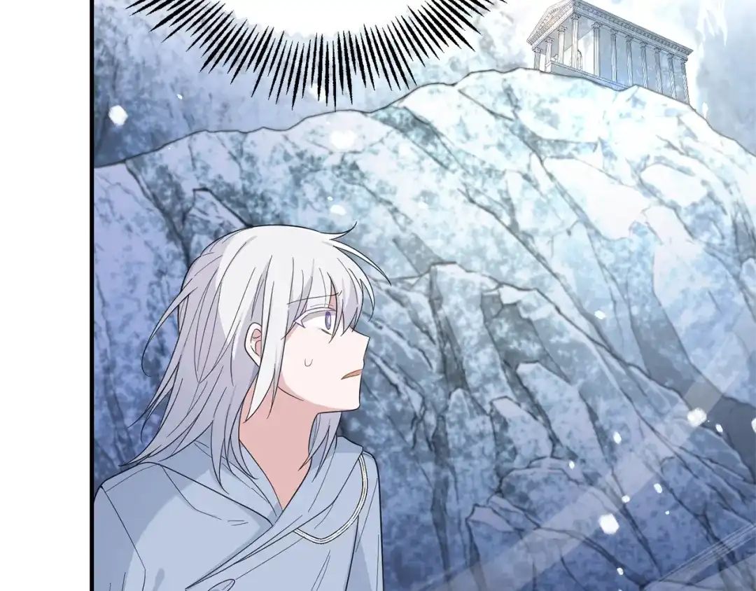 最菜魔王又怎样？ 第109话 他要逃走？ 第98页