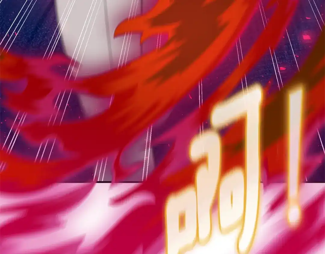 最菜魔王又怎样？ 第109话 他要逃走？ 第180页