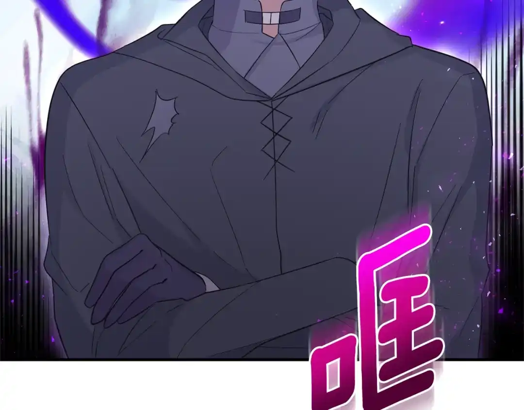 最菜魔王又怎样？ 第109话 他要逃走？ 第158页