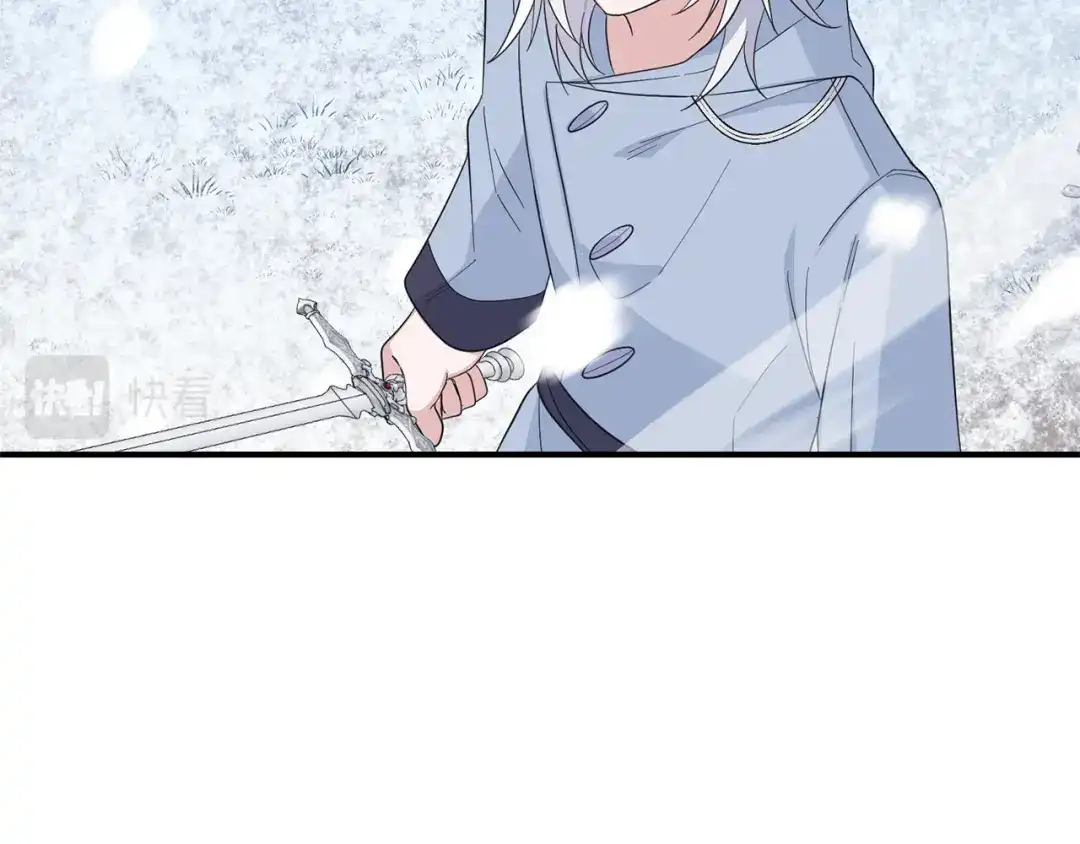 最菜魔王又怎样？ 第109话 他要逃走？ 第134页