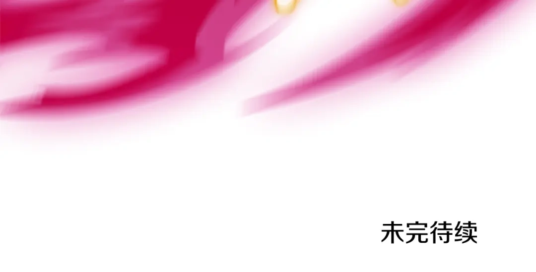 最菜魔王又怎样？ 第109话 他要逃走？ 第181页
