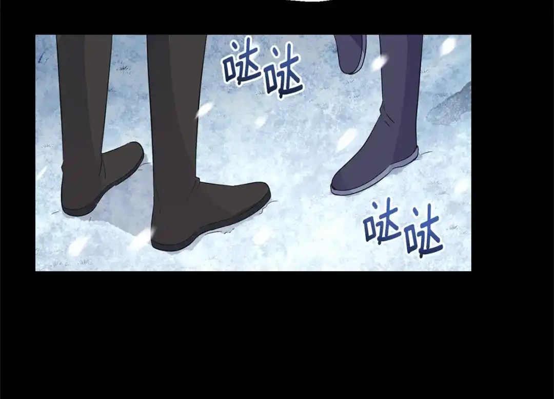 最菜魔王又怎样？ 第109话 他要逃走？ 第43页