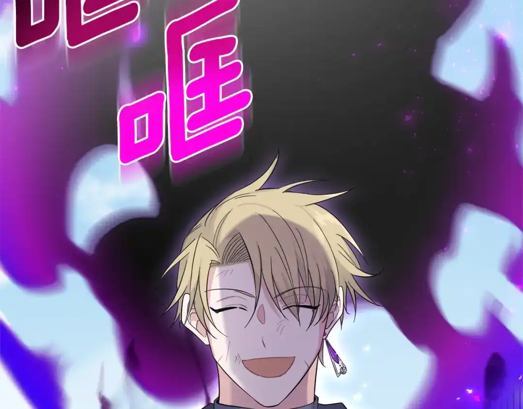 最菜魔王又怎样？ 第109话 他要逃走？ 第157页