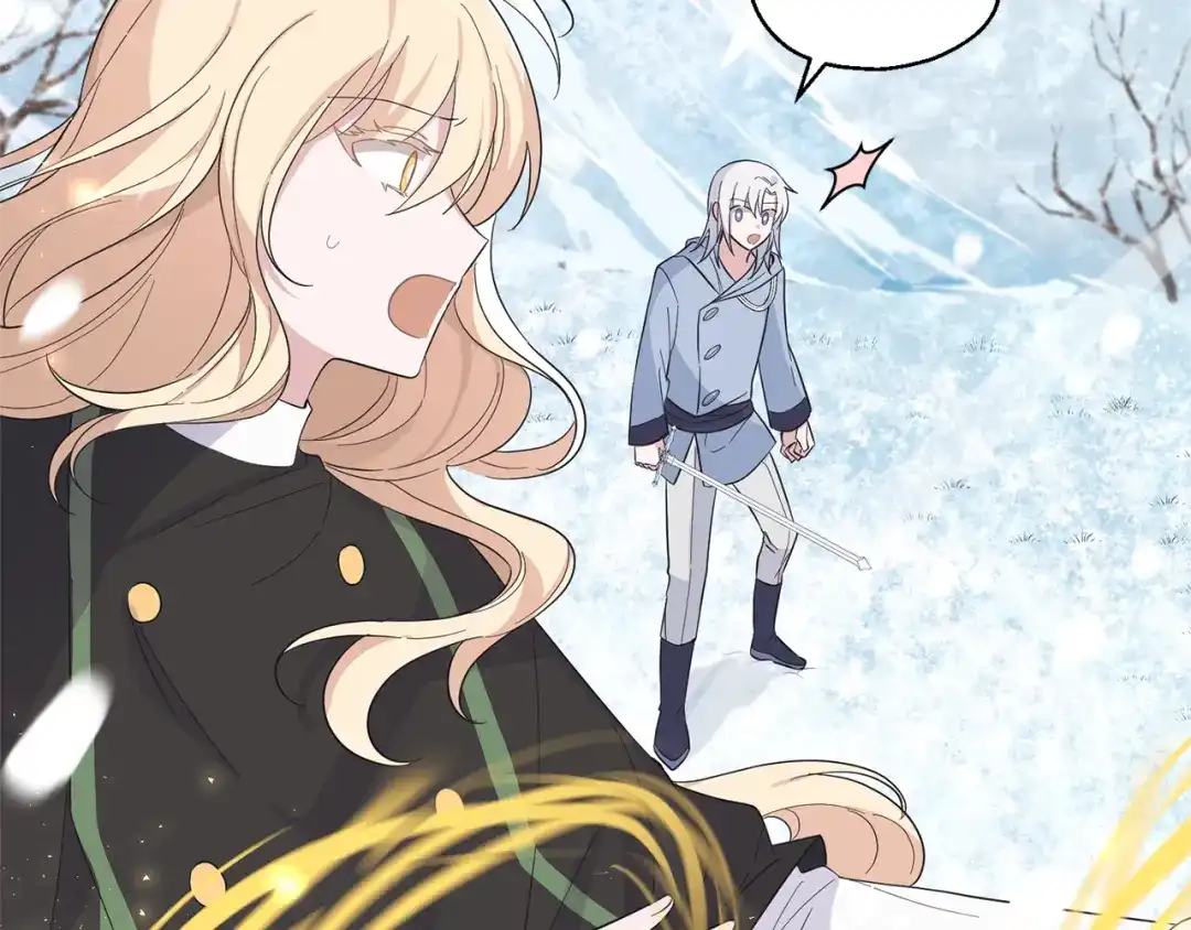最菜魔王又怎样？ 第109话 他要逃走？ 第117页