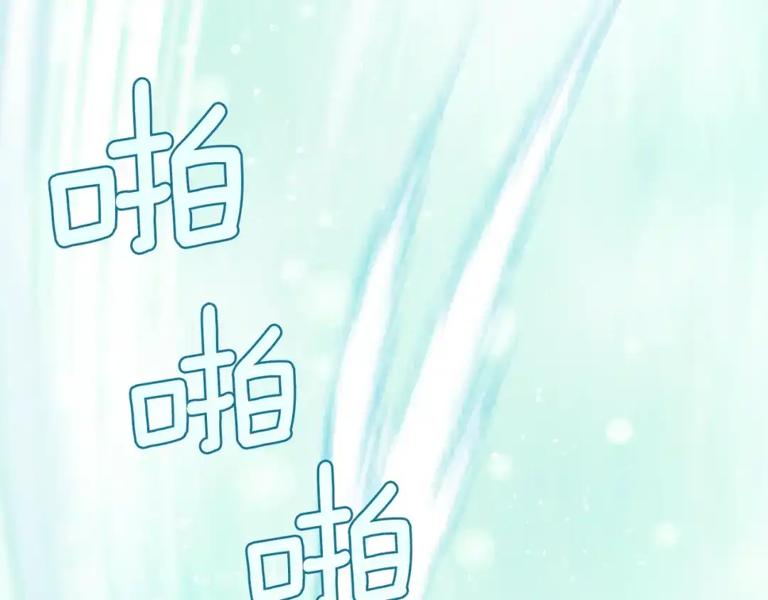 最菜魔王又怎样？ 第11话 魔王降临 第127页