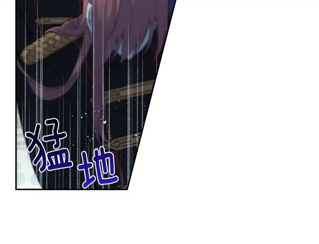 最菜魔王又怎样？ 第11话 魔王降临 第149页