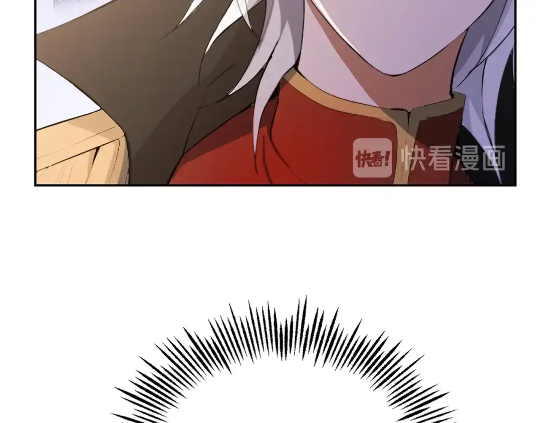 最菜魔王又怎样？ 第11话 魔王降临 第156页