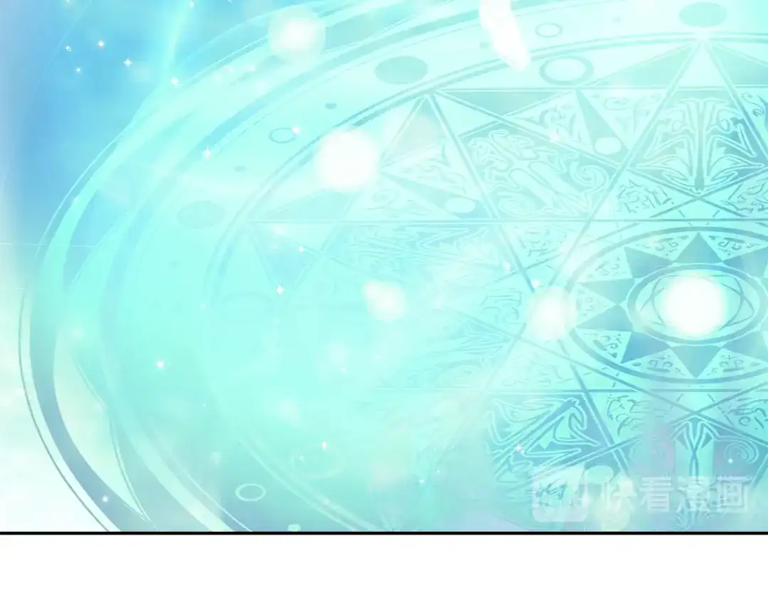 最菜魔王又怎样？ 第11话 魔王降临 第130页