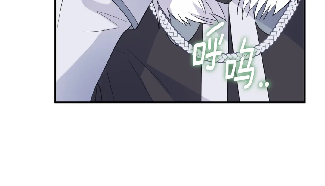 最菜魔王又怎样？ 第110话 记忆恢复 第103页