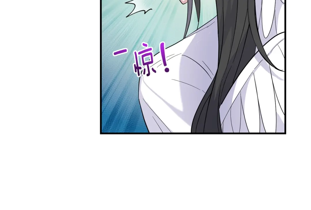 最菜魔王又怎样？ 第110话 记忆恢复 第123页