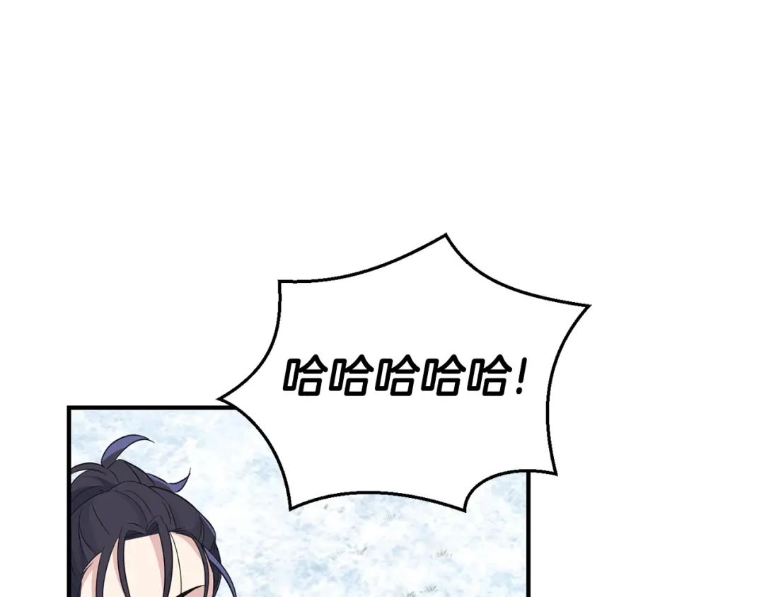 最菜魔王又怎样？ 第110话 记忆恢复 第159页