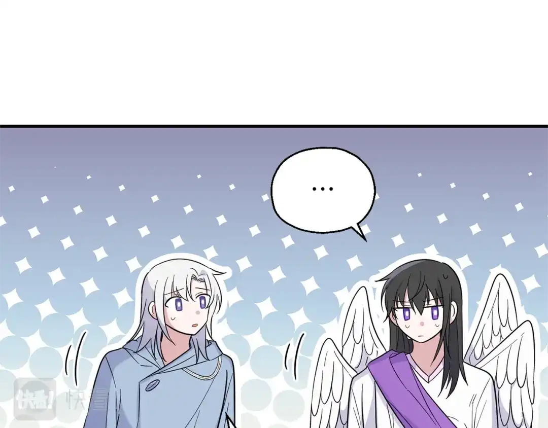 最菜魔王又怎样？ 第110话 记忆恢复 第124页